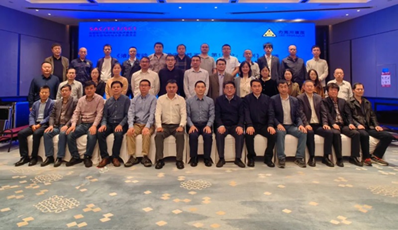 青島力克川液壓機(jī)械有限公司協(xié)辦國家標(biāo)準(zhǔn)審查會(huì)議在青島勝利召開!1.jpg 青島力克川液壓機(jī)械有限公司協(xié)辦國家標(biāo)準(zhǔn)審查會(huì)議在青島勝利召開!1.jpg